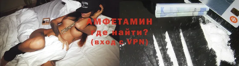 Amphetamine Premium Великий Устюг