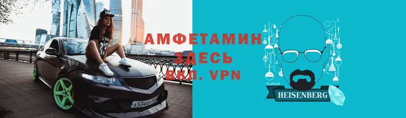 гидра зеркало  цена   Великий Устюг  Амфетамин Premium 