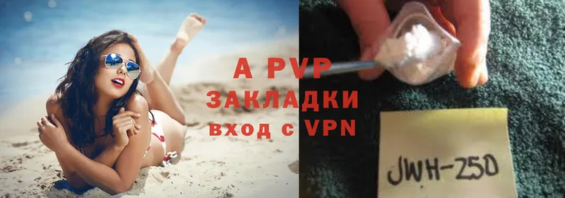 Alfa_PVP кристаллы  Великий Устюг 