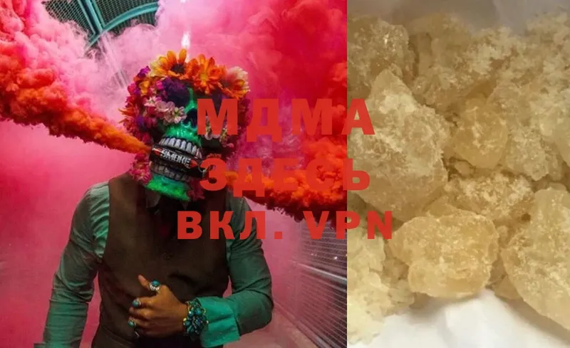 MDMA Molly  Великий Устюг 